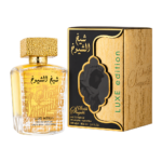 Sheikh Al Shuyukh Luxe Edition - Image 2